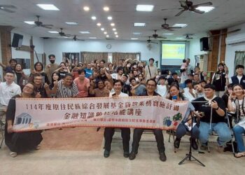 「原」來理財好簡單!中市府原民會金融講座防詐、創業雙重加值