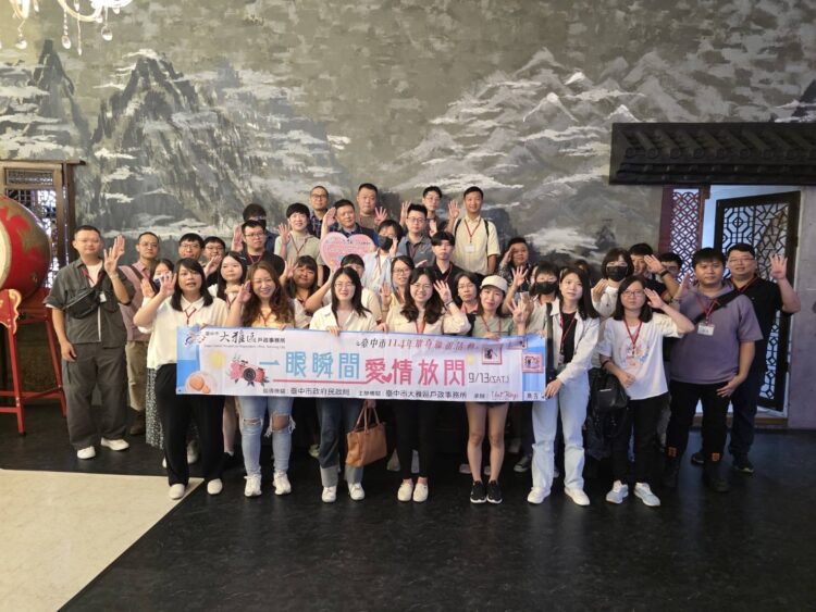 邱比特之箭「攝」中你心！中市單身聯誼助攻15對心動連線-創八成三高配對率