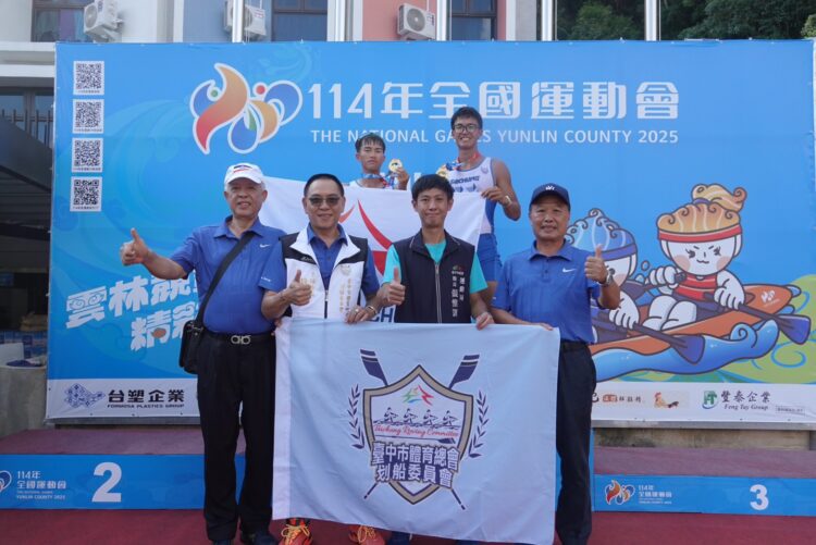 延續射擊首金氣勢-台中划船健兒全國運奪金締造連霸