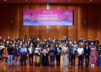再攀「鳶峰」-台中客委會國樂團中山堂公演成功
