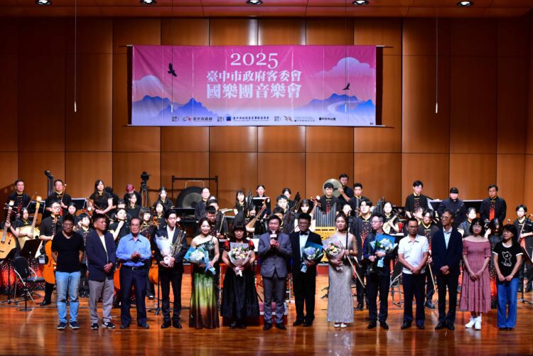 再攀「鳶峰」-台中客委會國樂團中山堂公演成功