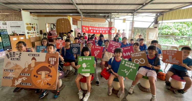 「香菇進校園」!台中協成社區推食農教育-學童樂學從產地到餐桌