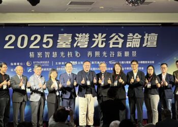 2025台灣光谷論壇今登場-鄭副市長：提升光電產業競爭力