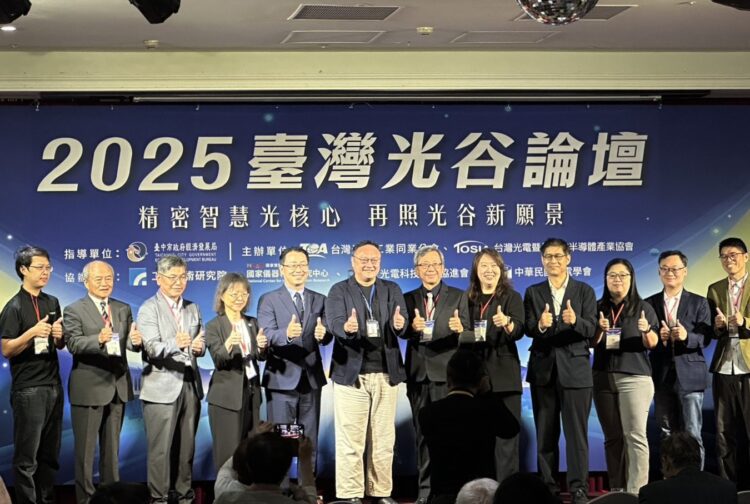 2025台灣光谷論壇今登場-鄭副市長:提升光電產業競爭力