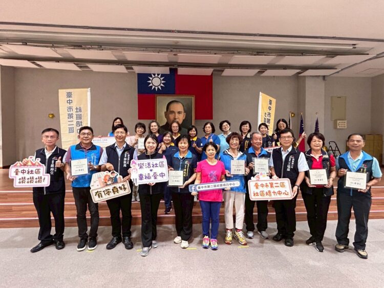 打造在地人幸福角落 台中14處績優社區揭曉