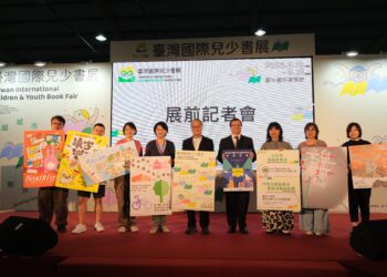 首屆台灣國際兒少書展正式亮相-文化局長：台中主題城市館展現在地閱讀力