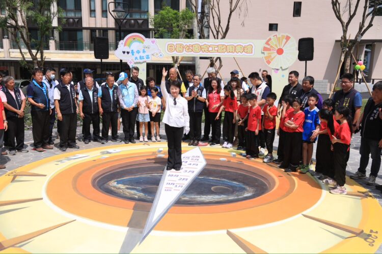 全國首創！大肚「日晷公園」啟用成打卡熱點-盧市長讚：全齡共融新亮點