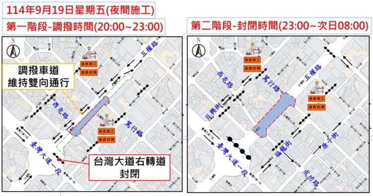 北區五權路夜間燙平-9/19分階段調撥及封閉施工