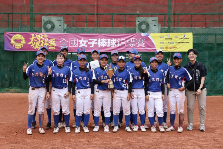 台中見證女力綻放！大甲媽祖盃全國女子棒球錦標賽圓滿閉幕