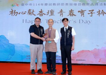 歡慶教師節！-中市教育局辦優良教育人員表揚大會-鄭副市長：感謝師長為教育無私奉獻