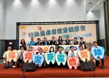 特殊需求者潔牙觀摩會登場-中市府攜手公會推動口腔健康