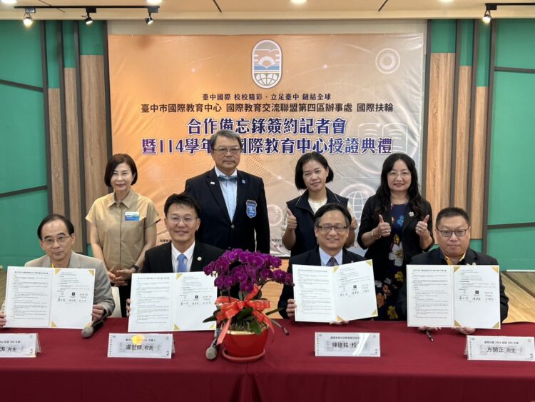 中市教育局落實國際教育普及化-每年選拔10位高中生赴海外交流學習