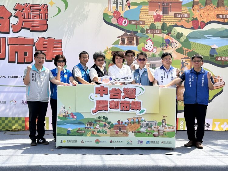 深化地方情感與社會連結-「一起嘉+遊」中台灣農創市集熱鬧登場