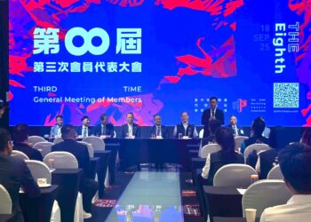 中市經發局長出席不動產代銷公會會員代表大會-感謝力挺台中購物節