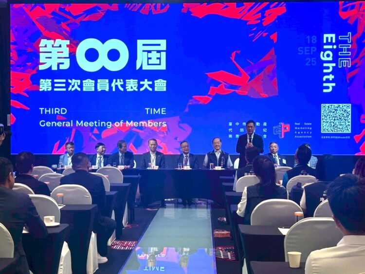 中市經發局長出席不動產代銷公會會員代表大會-感謝力挺台中購物節