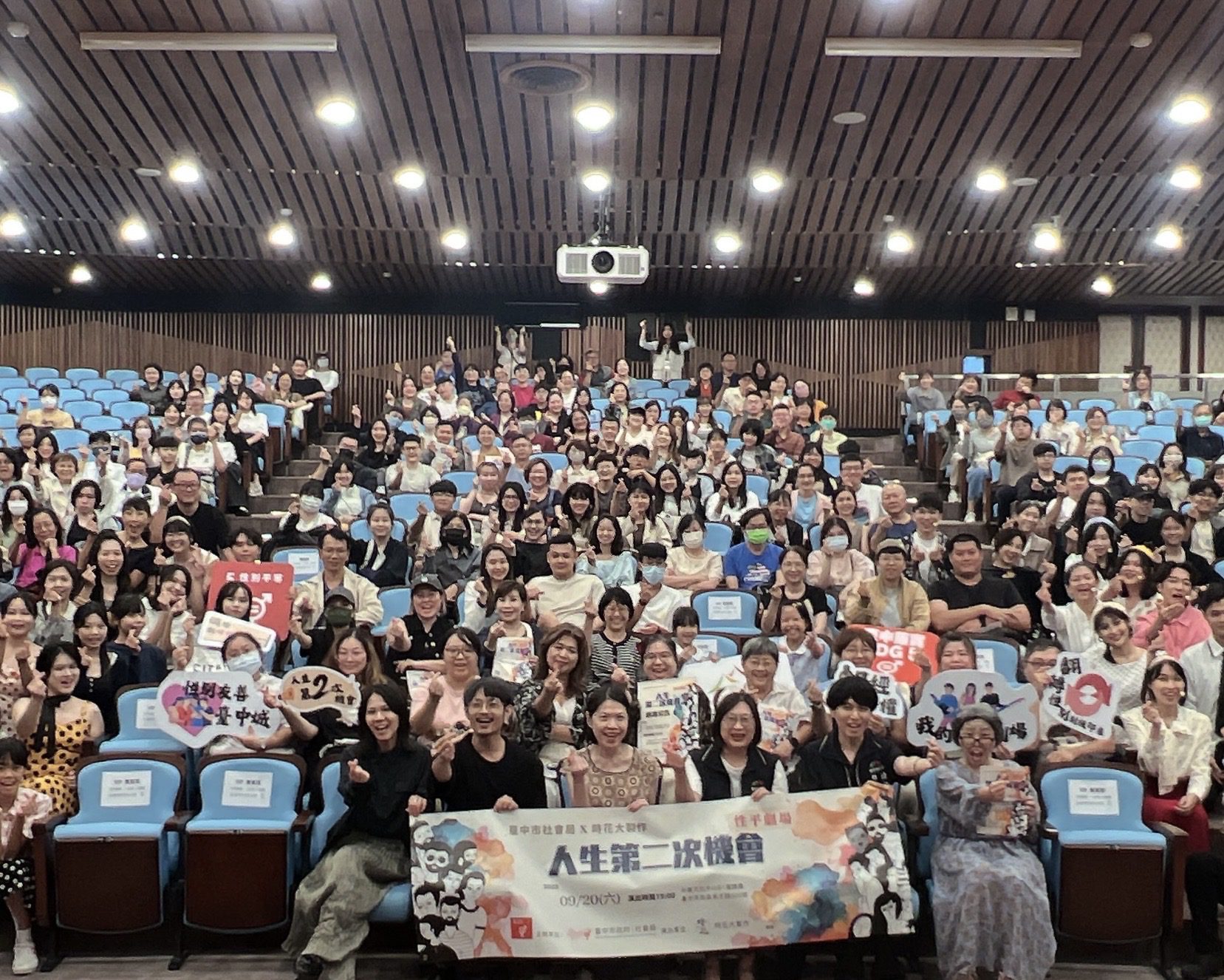 中市性平劇場公演-素人演員勇敢詮釋《人生第二次機會》