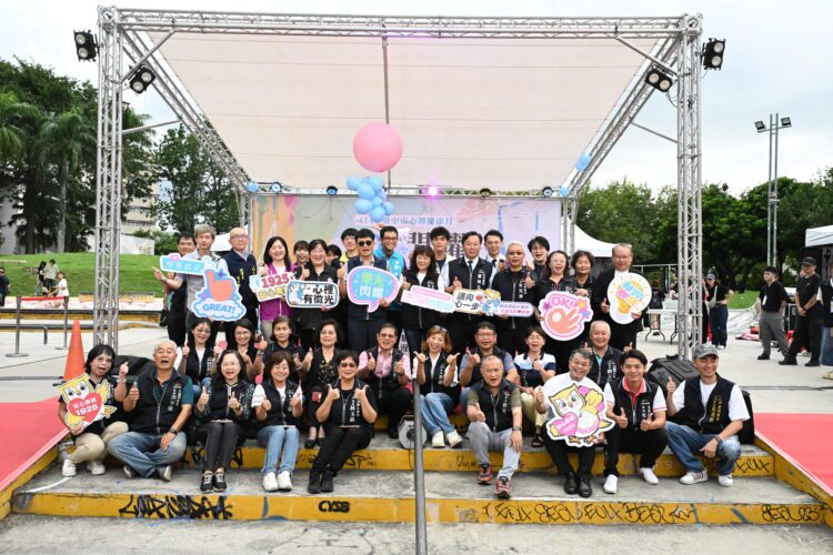 「樂光閃耀fun心漫步」活動熱鬧登場-中市府鼓勵民眾一同守護心理健康