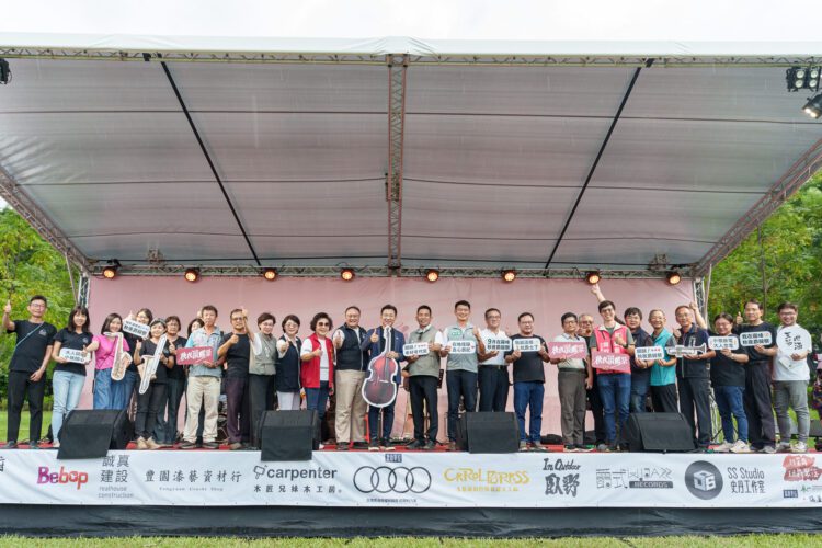 「2025藝起artgogo」霧峰壓軸登場-《秋夜爵醒祭-酒神的咆勃》揭開爵士音樂節序幕