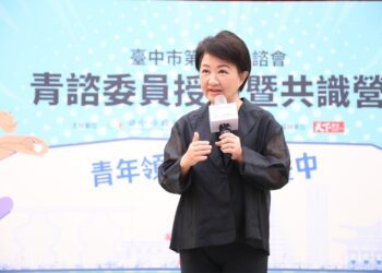 第四屆青諮會登場！百位跨領域青年授證-盧市長：擁抱多元聲音
