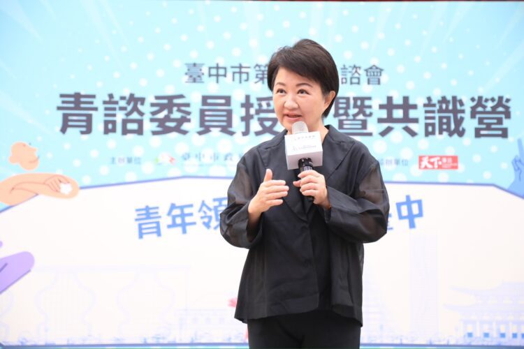 第四屆青諮會登場！百位跨領域青年授證-盧市長：擁抱多元聲音
