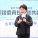第四屆青諮會登場！百位跨領域青年授證-盧市長：擁抱多元聲音