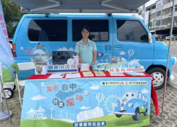 中市勞工局就業服務巡迴車-走透透提供即時服務