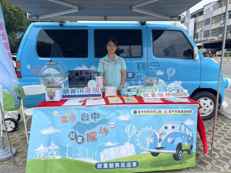 中市勞工局就業服務巡迴車-走透透提供即時服務