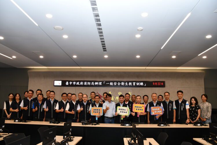 強化職安意識-中市消防局今辦教育訓練