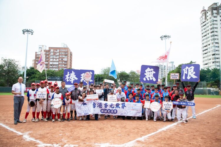 棒球零距離！首屆台港多元無界交流賽　14歲到80歲跨世代齊聚台中拚戰