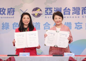 台商返鄉首選台中！中市府、亞總結盟首創「三合一綠色通道」-盧市長：投資、置產、定居一站式搞定