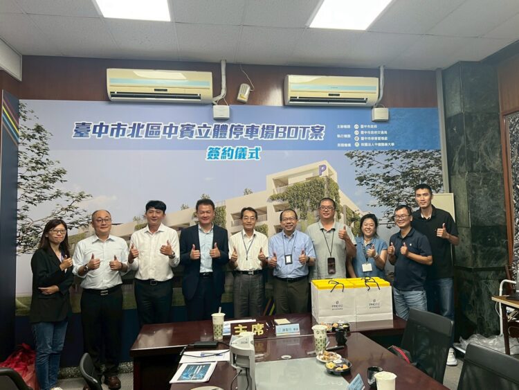 台中創新智慧停車無紙化與隱形防火牆-北市停管處參訪交流