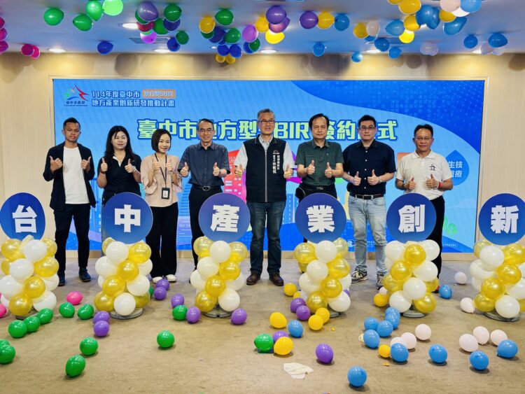 中市府sbir推動產業創新面對關稅挑戰-114年再助35業者力拚轉型