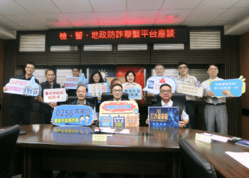 檢警地政齊心！市府跨機關聯防打造安心台中