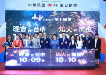 重磅卡司首曝！國慶晚會10/9台中盛大登場-盧市長：國慶圓滿、天佑台灣
