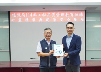 強化建築安全守護市民！中市建設局「耐震標章與建築安全履歷」專題講座今登場