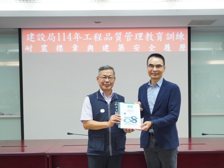 強化建築安全守護市民！中市建設局「耐震標章與建築安全履歷」專題講座今登場