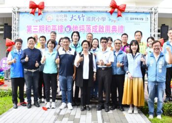 大竹國小校舍更新最後一哩路　第三期和平樓暨地坪落成啟用