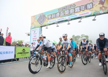2024美利達盃單車嘉年華 近三千名車友挑戰雲霧低溫　享受日月潭世界級美景