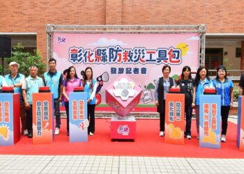 影音/彰化防救災工具包發放 確保鄉親的生命安全