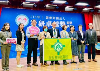 彰基獲社研卓越獎 扎根弱勢照護、推展醫療外交