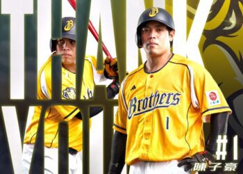 《CPBL》中信兄弟官宣THANK YOU祝福 陳子豪10年1.3億正式轉戰味全龍