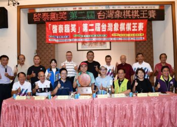 影音/「啟泰趣笑」第二屆臺灣象棋棋王賽移師彰化　頗有「華山論劍」的意味