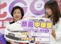 影音/2024彰化GO購第2次開獎　油電豪華汽車幸運得主揭曉