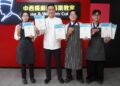 師徒領航成果非凡 FHC烹飪賽大葉餐旅系勇奪1金4銀1銅