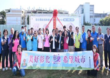 和美鎮糖友社區日照中心動土 全齡照顧0至100歲的在地鄉親