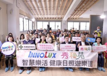 影音/智慧長照新典範！田中日照中心「智慧樂活健康日照遊樂園」盛大啟用