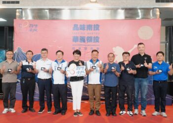 華麗領投!「品味南投」成果發表會展現品牌轉型實力