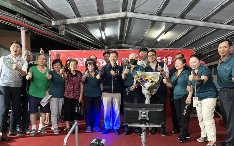 台中第二市場會員大會暨自治會改選　經發局長：延續百年市場風華-再創觀光亮點