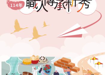 職人新秀出列！中市勞工局表揚專業技藝-傳承職人精神