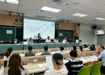 教育廉能雙軌並進-中市教育局辦校外教學採購案例研討會